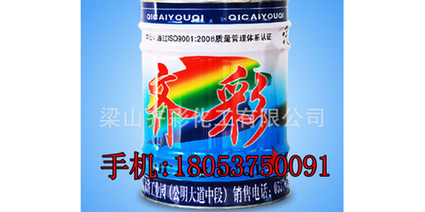 解放挂车漆品牌 解放红挂车漆批发 解放挂车漆厂家