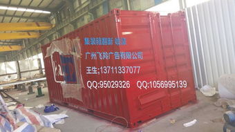 广州挂车喷漆做广告