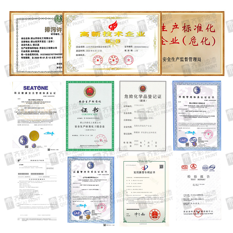 挂车漆货车车厢油漆 拖挂车货箱翻新改色挂车油漆
