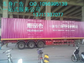 广州挂车喷漆制作 专业、高效、定制化的漆面解决方案