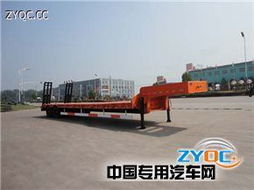 华威驰乐牌sgz9401tdp型低平板半挂车 产品点评